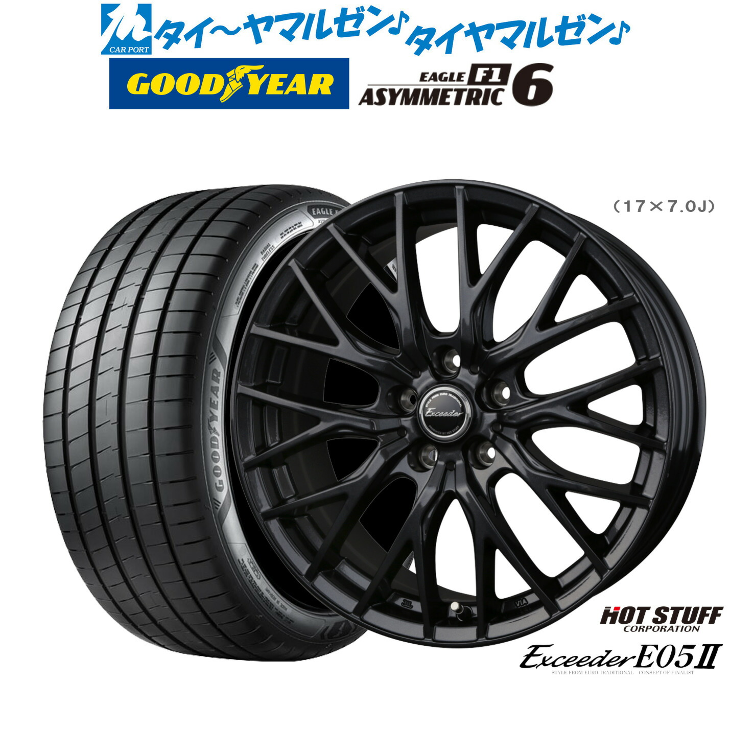 再出品 SHOGUNホイール タイヤ付き 2本 再出品 SHOGUNホイール タイヤ付き 2本 再出品 SHOGUNホイール タイヤ