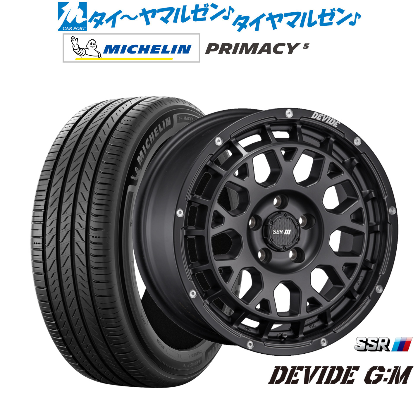 新品 サマータイヤ ホイール4本セットタナベ SSR ディバイド G:M17インチ 7.5Jミシュラン プライマシー プライマシー5235/45R17|カーポートマルゼン 店