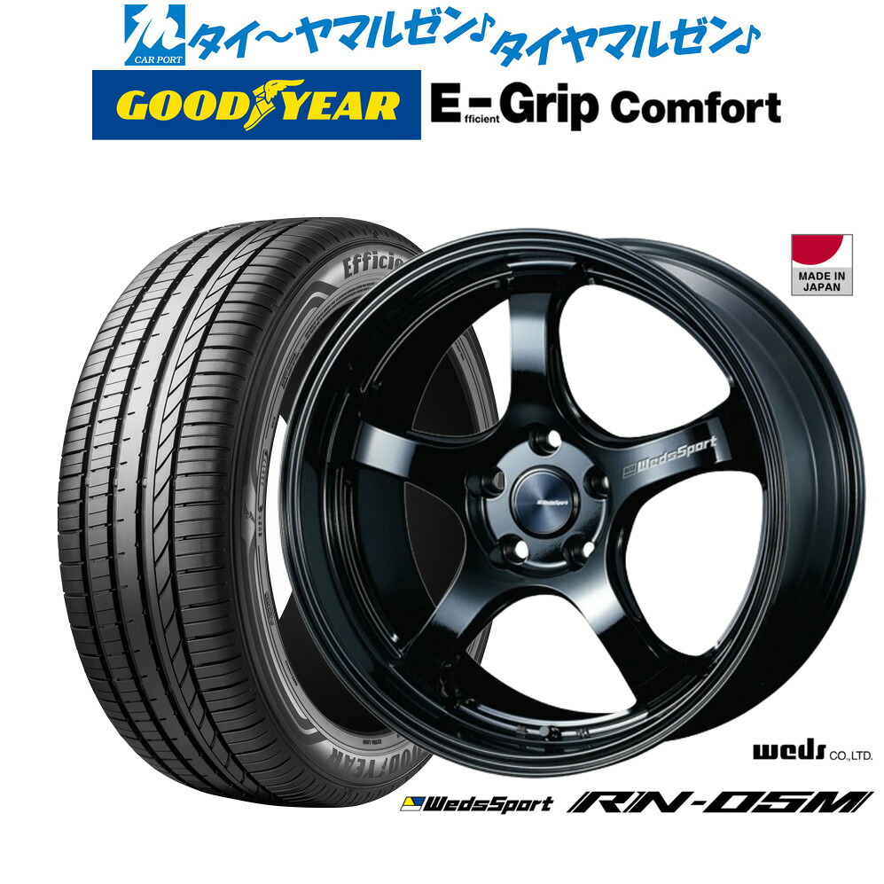 新品 サマータイヤ ホイール4本セットウェッズ ウェッズスポーツ RN-05M19インチ 8.0Jグッドイヤー エフィシエント グリップ コンフォート245/40R19|カーポートマルゼン 店