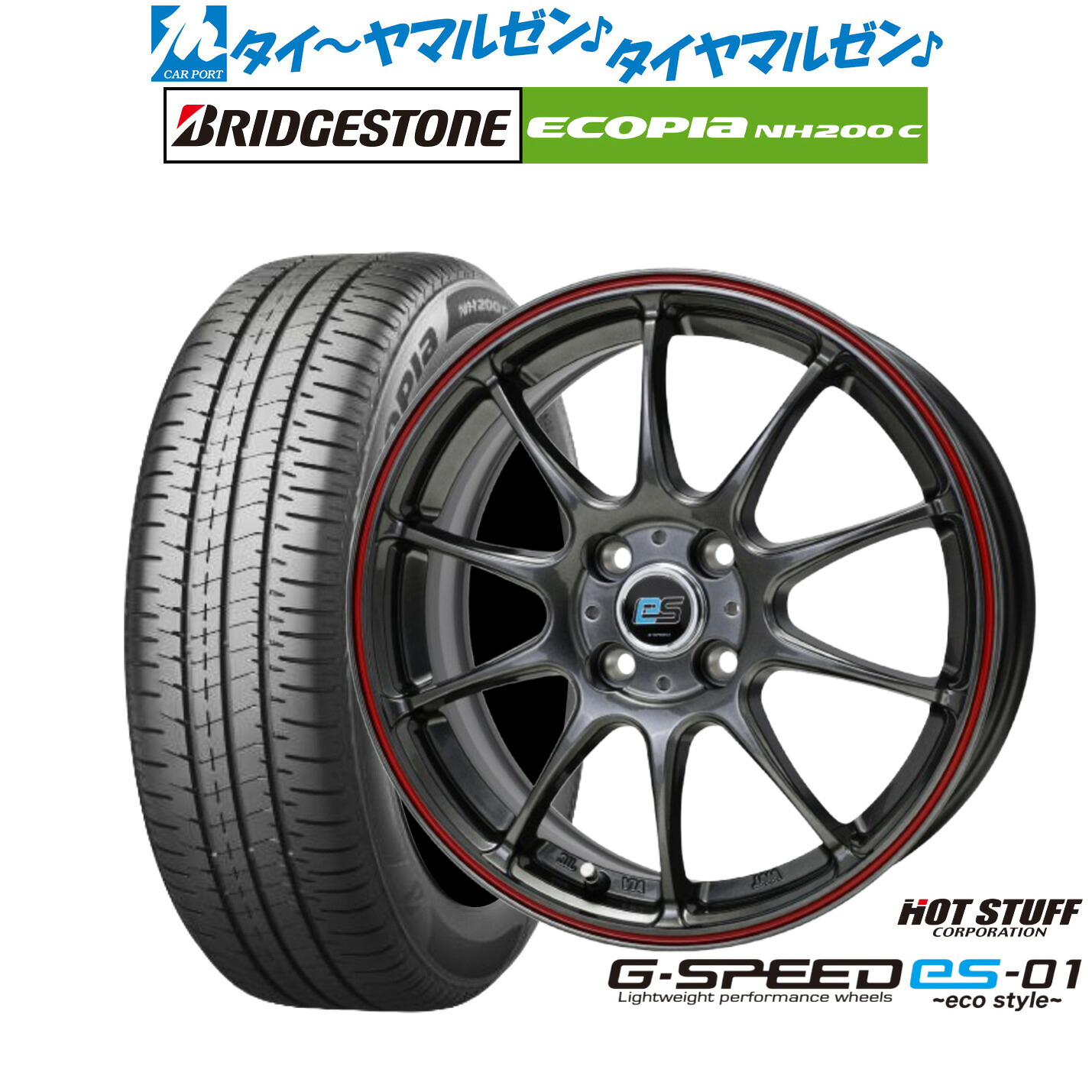 新品 サマータイヤ ホイール4本セット ホットスタッフ G.speed es-01 エコスタイル 16インチ 6.0J ブリヂストン ECOPIA エコピア NH200C 175/60R16