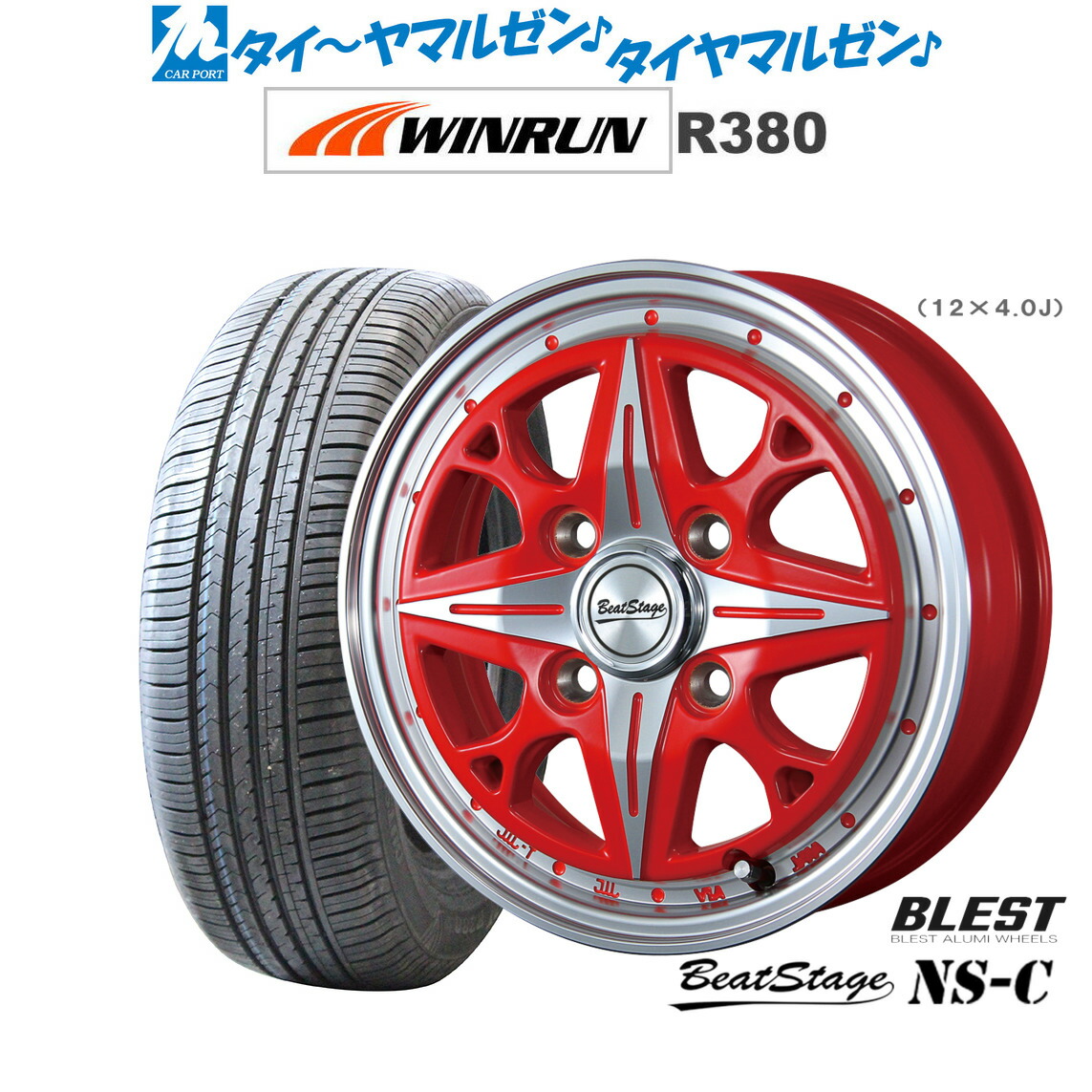[マラソン期間]割引クーポン配布 新品 サマータイヤ ホイール4本セット ニューレイトン ビートステージ NS-C 14インチ 4.5J WINRUN ウインラン R380 165/65R14