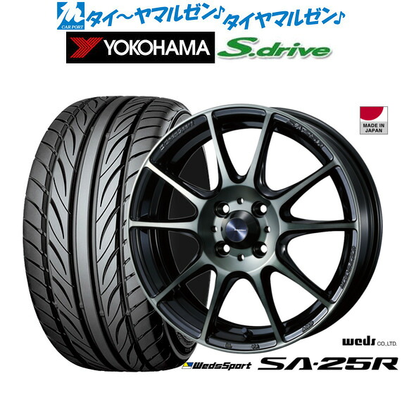 新品 サマータイヤ ホイール4本セット ウェッズ ウェッズスポーツ SA-25R 16インチ 5.0J ヨコハマ DNA S.drive ドライブ (ES03/ES03N) 165/45R16