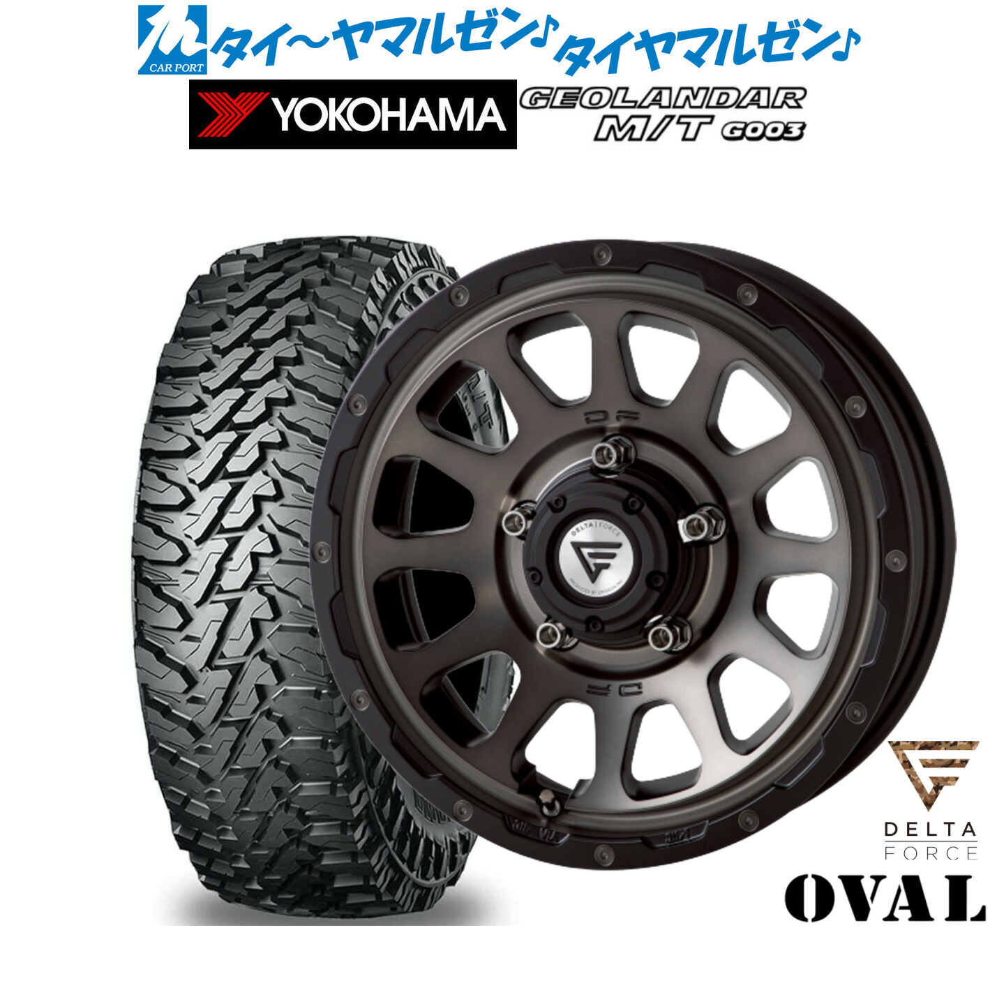 新品 オフロードタイヤ ホイール4本セットFORCE デルタフォース OVAL(オーバル)16インチ 5.5Jヨコハマ GEOLANDAR ジオランダー MT (G003)215/70R16|カーポートマルゼン 店