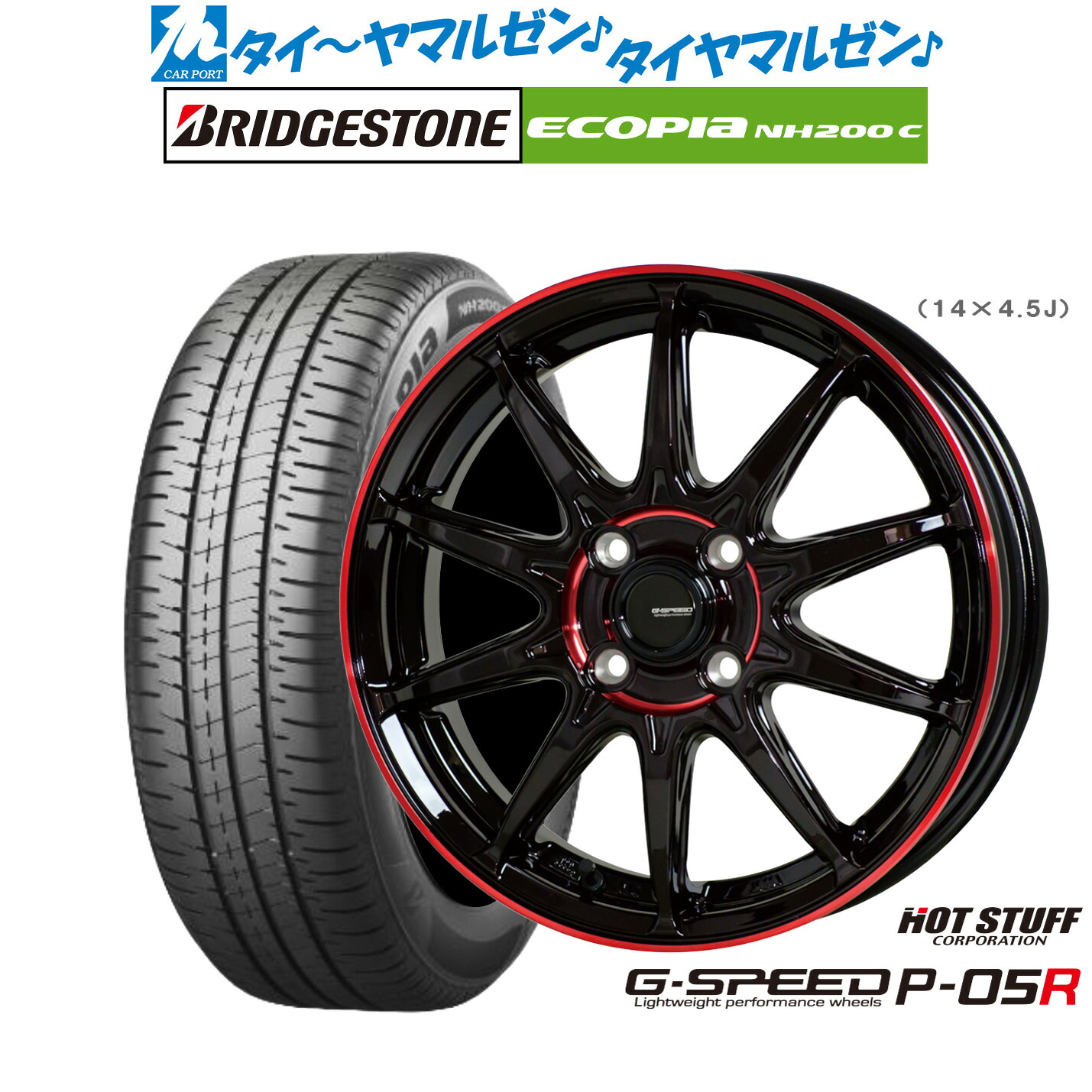[ﾏﾗｿﾝ期間]P最大42倍&ｸｰﾎﾟﾝ配布 新品 サマータイヤ ホイール4本セット ホットスタッフ G.speed P-05R 15インチ 5.5J ブリヂストン ECOPIA エコピア NH200C 175/60R15