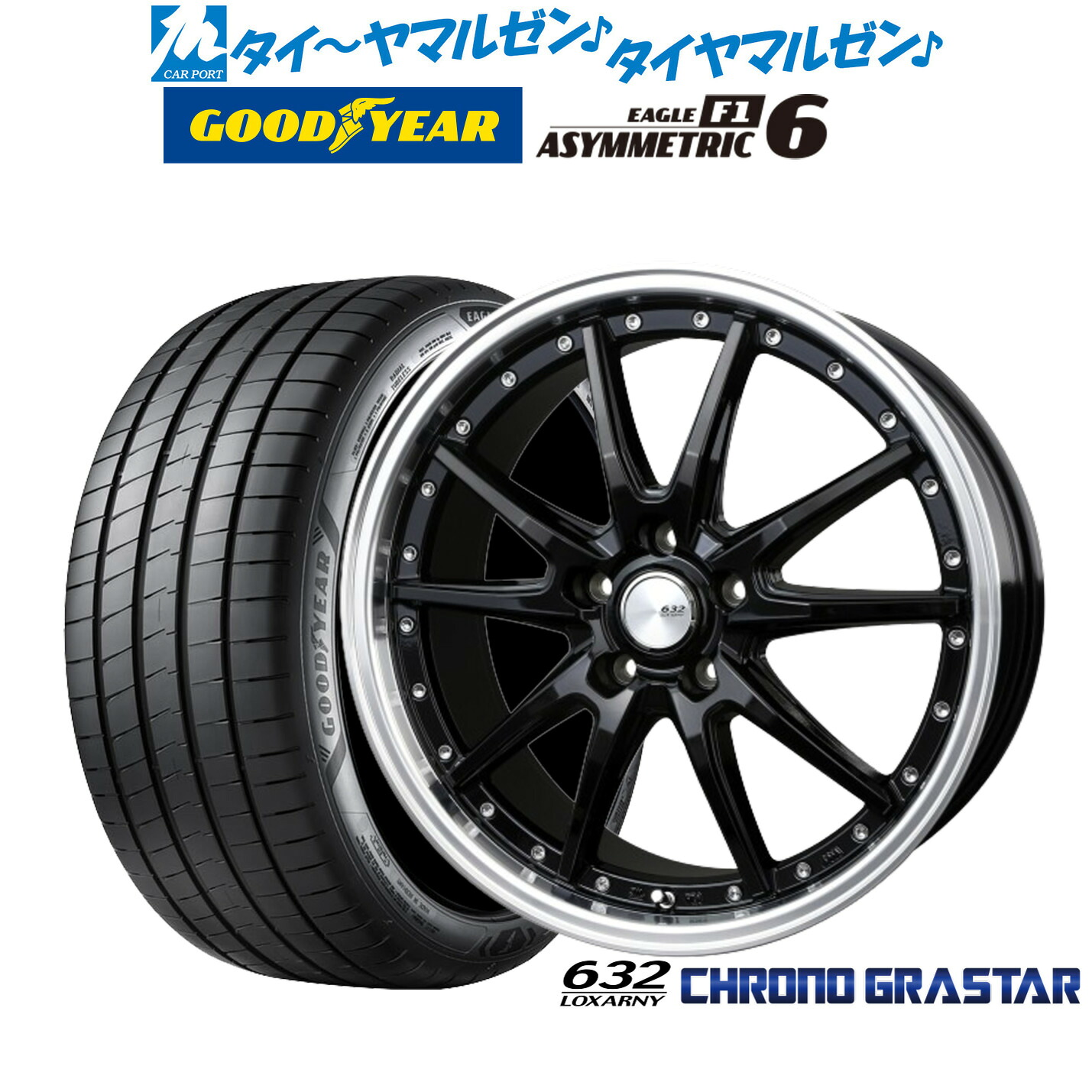[ﾏﾗｿﾝ期間]P最大42倍&ｸｰﾎﾟﾝ配布 新品 サマータイヤ ホイール4本セット BADX ロクサーニ クロノグラスター 19インチ 8.0J グッドイヤー イーグル F1 アシメトリック6 245/40R19