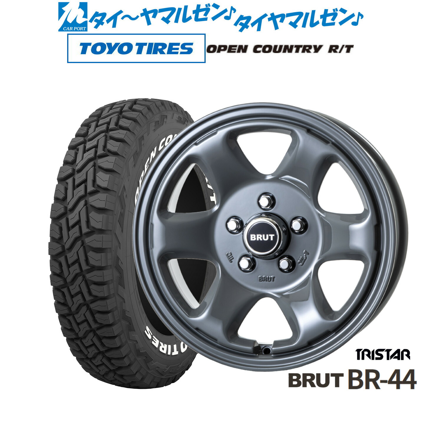 [マラソン期間]割引クーポン配布新品 オフロードタイヤ ホイール4本セットトライスター BRUT BR-4416インチ 6.5Jトーヨータイヤ OPEN COUNTRY オープンカントリー RT 225/70R16｜カーポートマルゼン 店