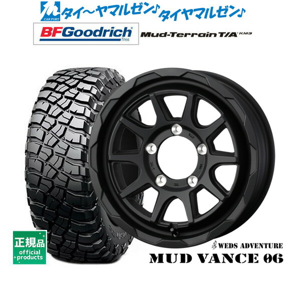新品 サマータイヤ ホイール4本セット ウェッズ アドベンチャー マッドヴァンス 06 16インチ 6.0J BFグッドリッチ マッドテレーン T/A KM3 225/75R16