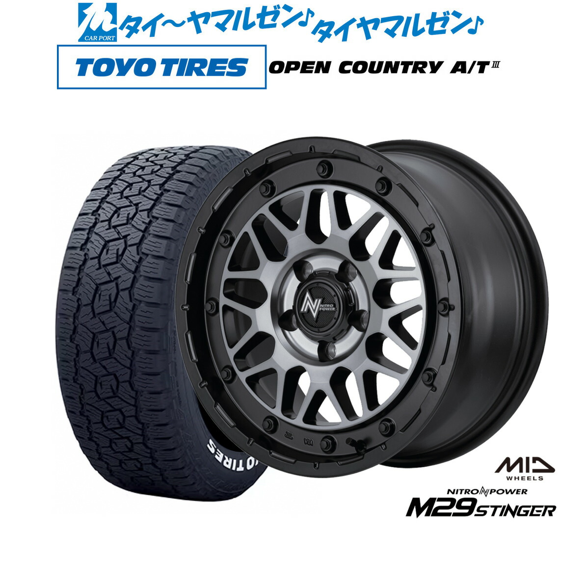 新品 サマータイヤ ホイール4本セット MID ナイトロパワー M29 スティンガー 17インチ 7.0J トーヨータイヤ OPEN COUNTRY オープンカントリー AT3(ホワイトレター) 215/60R17