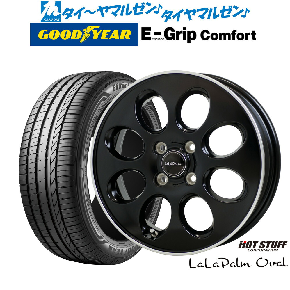 [ﾏﾗｿﾝ期間]P最大42倍&ｸｰﾎﾟﾝ配布 新品 サマータイヤ ホイール4本セット ホットスタッフ ララパーム オーバル 14インチ 4.5J グッドイヤー エフィシエント グリップ コンフォート 165/55R14