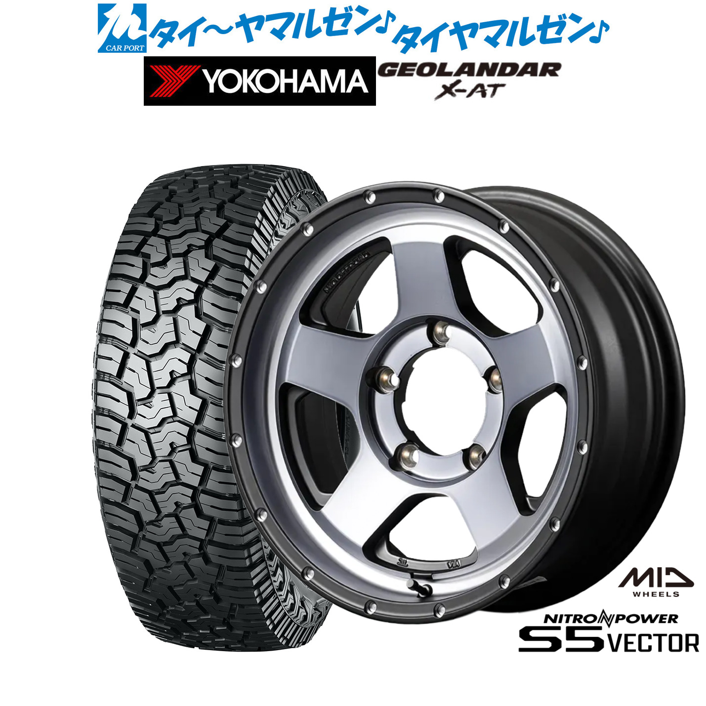 新品 オフロードタイヤ ホイール4本セットMID ナイトロパワー S5 ベクター16インチ 6.0Jヨコハマ GEOLANDAR ジオランダー X-AT (G016)235/70R16|カーポートマルゼン 店