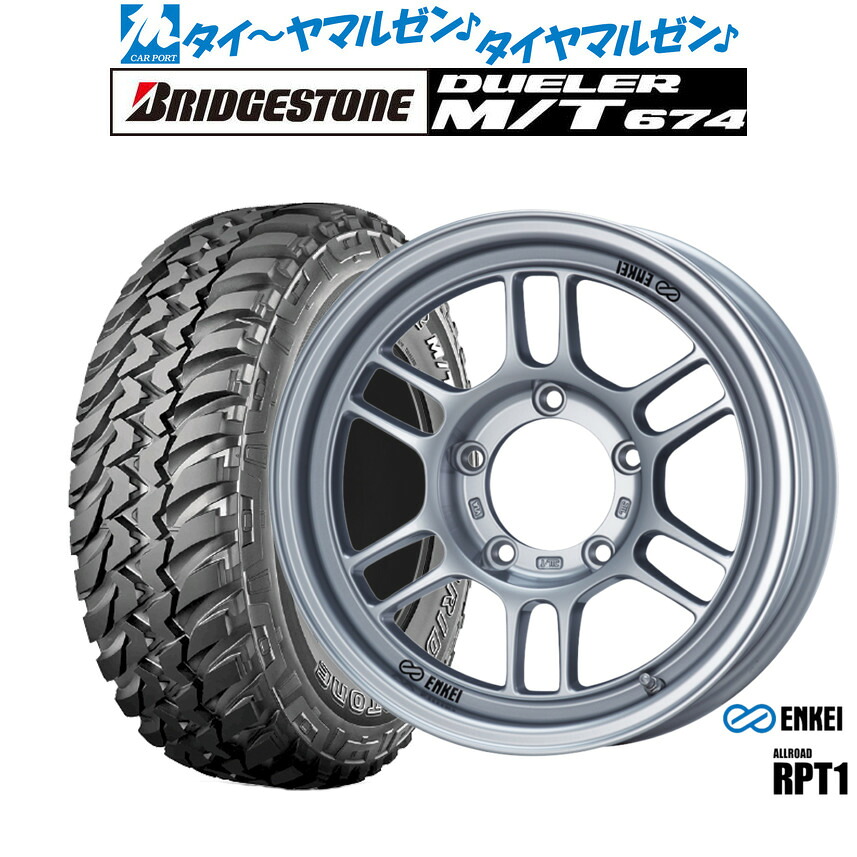 新品 オフロードタイヤ ホイール4本セットエンケイ RPT1 For JIMNY16インチ 5.5Jブリヂストン DUELER デューラー M/T 674225/75R16|カーポートマルゼン 店
