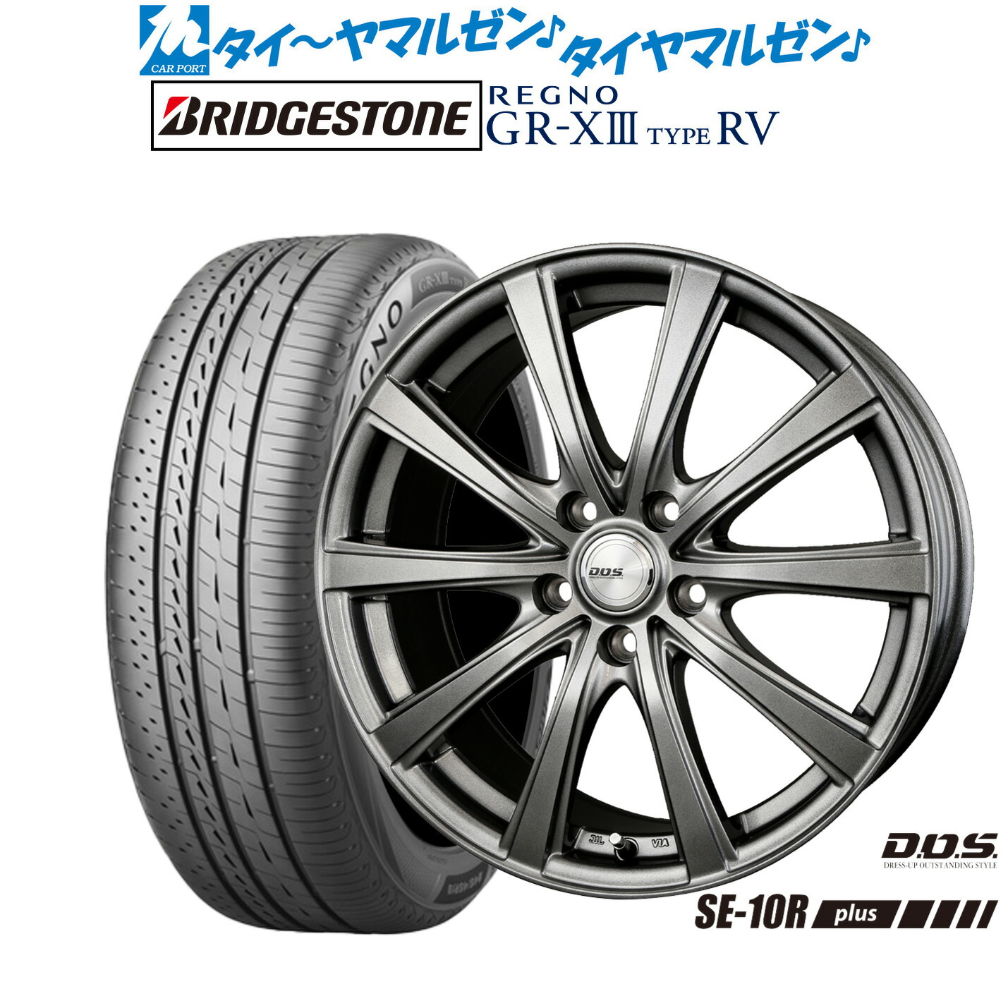 新品 サマータイヤ ホイール4本セット BADX D,O,S(DOS) SE-10R plus 17インチ 7.0J ブリヂストン REGNO レグノ GR-XIII(GR-X3) TYPE RV 215/60R17