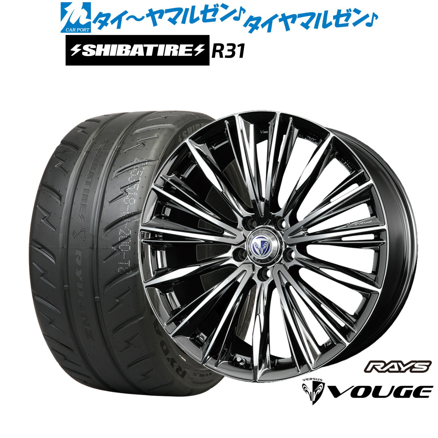 [ﾏﾗｿﾝ期間]P最大42倍&ｸｰﾎﾟﾝ配布 新品 サマータイヤ ホイール4本セット レイズ ベルサス ストラテジーア ヴォウジェ 20インチ 8.5J SHIBATIRE シバタイヤ 280R (R31) 255/40R20