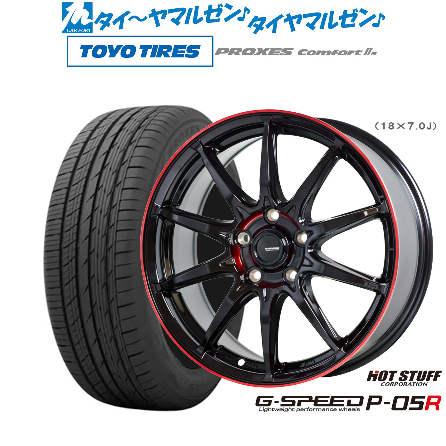 新品 サマータイヤ ホイール4本セット ホットスタッフ G.speed P-05R 18インチ 8.0J トーヨータイヤ プロクセス PROXES Comfort 2s (コンフォート 2s) 245/50R18