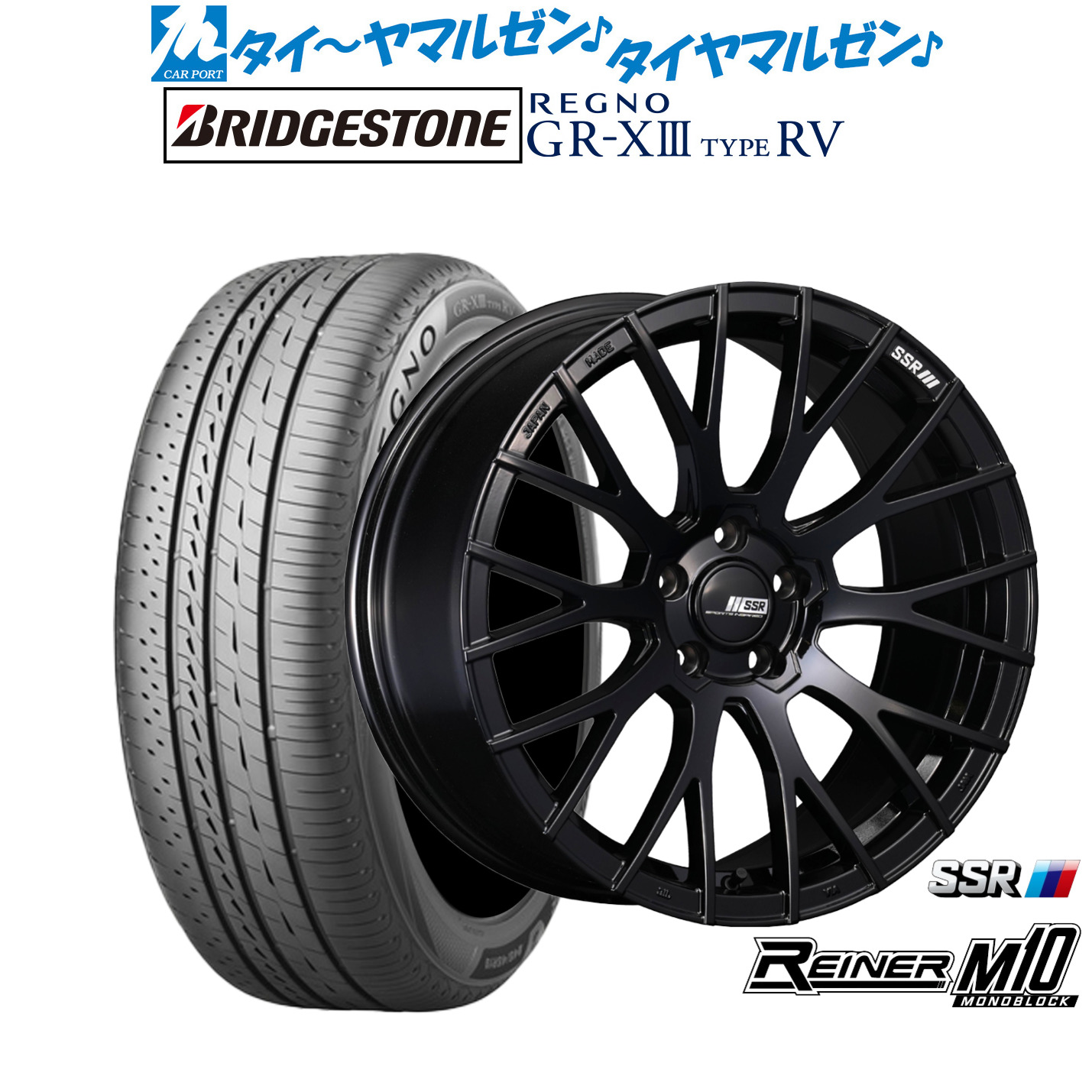 [ﾏﾗｿﾝ期間]P最大42倍&ｸｰﾎﾟﾝ配布 新品 サマータイヤ ホイール4本セット タナベ SSR ライナー M10 モノブロック 20インチ 8.5J ブリヂストン REGNO レグノ GR-XIII(GR-X3) TYPE RV 245/35R20