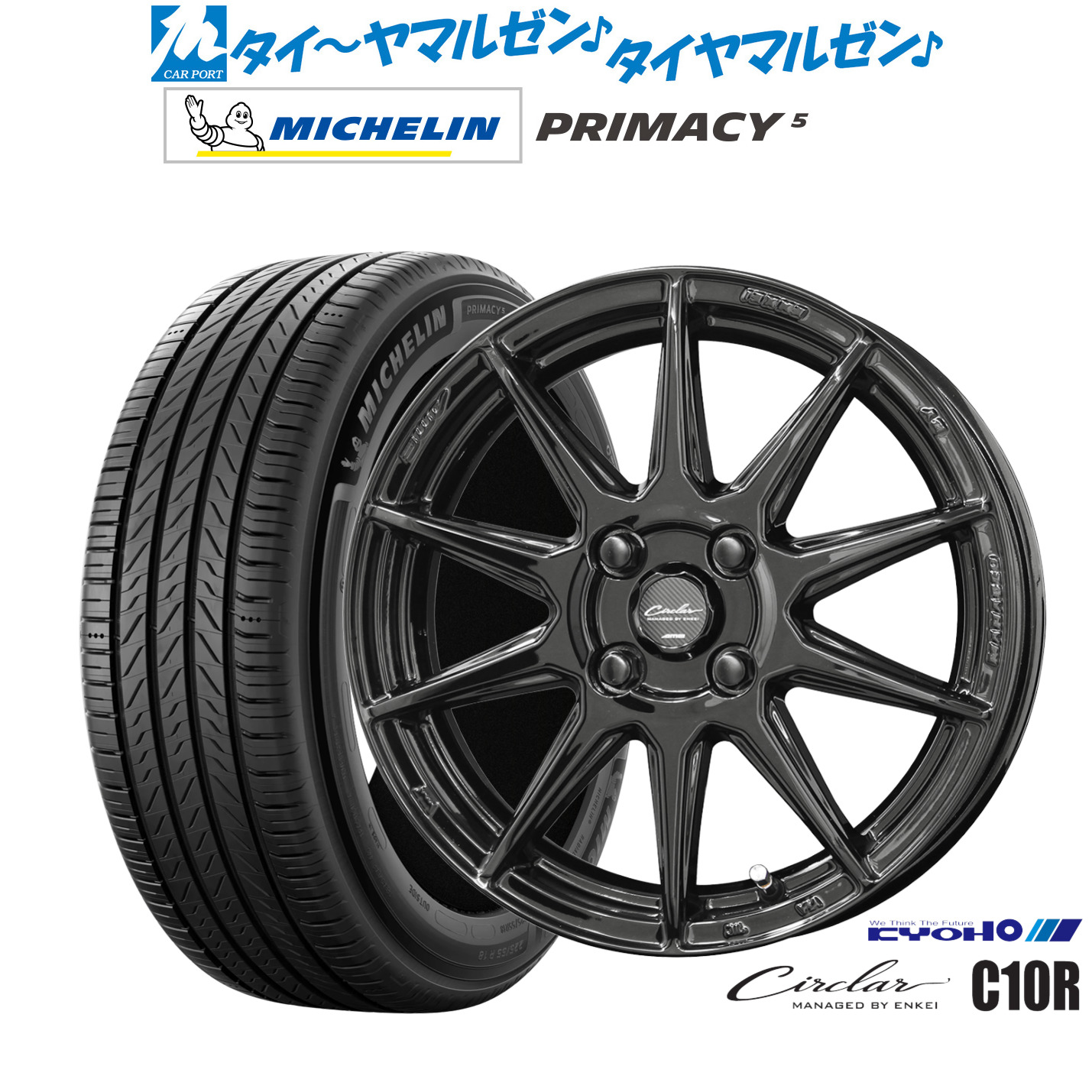 新品 サマータイヤ ホイール4本セットKYOHO サーキュラー C10R16インチ 6.5Jミシュラン プライマシー プライマシー5195/55R16｜カーポートマルゼン 店