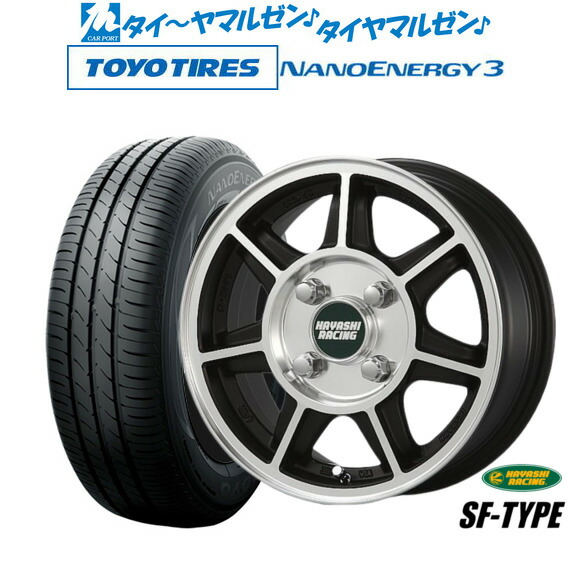 希少サイズ!軽四等に!PCD100!ハヤシレーシング 13インチ 希少サイズ!軽四等に!PCD100!ハヤシレーシング 13インチ - メルカリ
