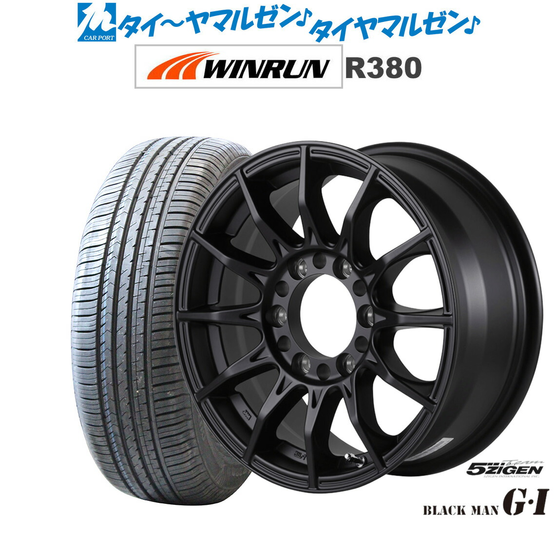 [ﾏﾗｿﾝ期間]P最大42倍&ｸｰﾎﾟﾝ配布 新品 サマータイヤ ホイール4本セット 5ZIGEN ゴジゲン ブラックマン ジーアイ 16インチ 6.5J WINRUN ウインラン R380 215/65R16