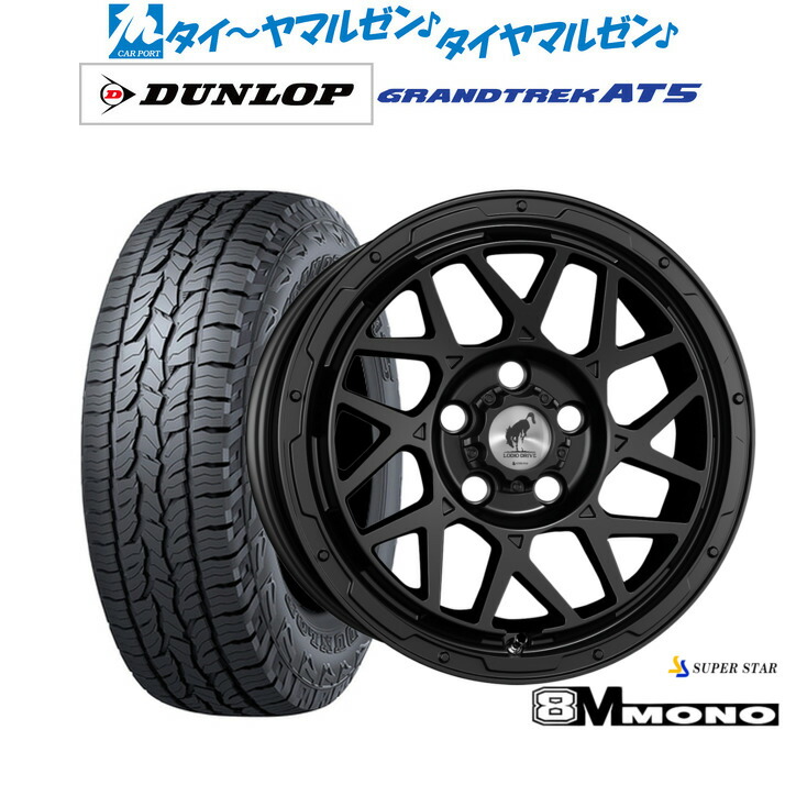 新品 オフロードタイヤ ホイール4本セット スーパースター ロディオドライブ 8Mモノ 16インチ 7.0J ダンロップ GRANDTREK グラントレック AT5 215/65R16