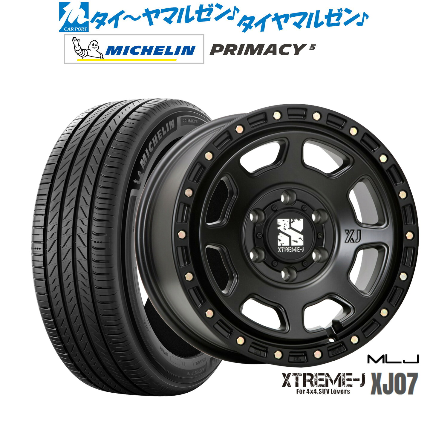 [マラソン期間]割引クーポン配布 新品 サマータイヤ ホイール4本セット MLJ エクストリーム XJ07 16インチ 6.5J ミシュラン プライマシー プライマシー5 215/65R16 105,160円