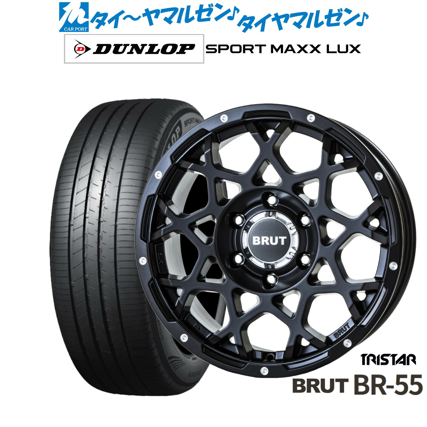 [5と0のつく日]割引クーポン配布新品 サマータイヤ ホイール4本セットトライスター BRUT BR-5517インチ 7.5Jダンロップ SPORT MAXX LUX225/65R17｜カーポートマルゼン 店