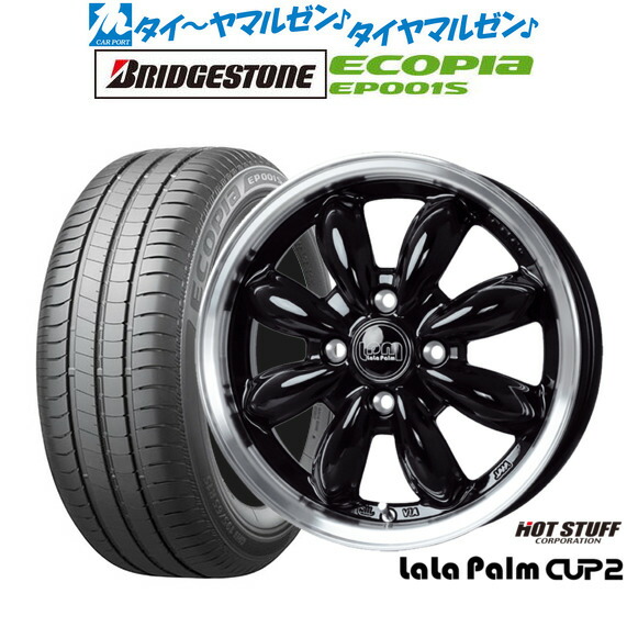 [ﾏﾗｿﾝ期間]P最大42倍&ｸｰﾎﾟﾝ配布 新品 サマータイヤ ホイール4本セット ホットスタッフ ララパーム カップ2 15インチ 5.5J ブリヂストン ECOPIA エコピア EP001S 195/65R15 75,240円