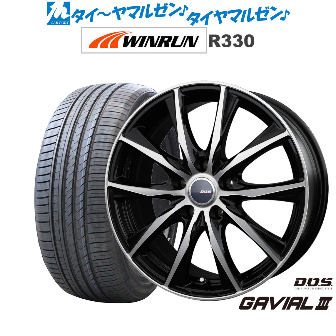 タイヤ・ホイール B 88 A052501771_22.jpg