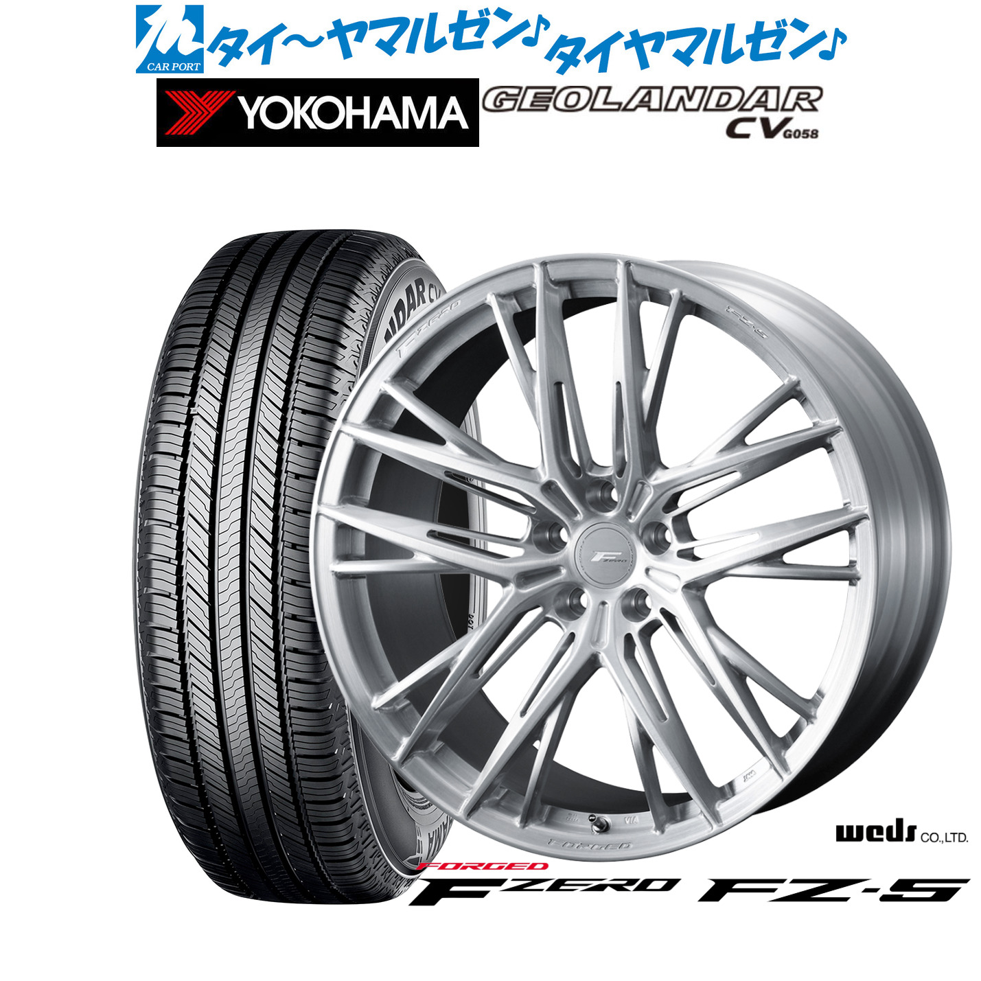 [ﾏﾗｿﾝ期間]P最大42倍&ｸｰﾎﾟﾝ配布 新品 サマータイヤ ホイール4本セット ウェッズ F-ZERO FZ-5 18インチ 8.5J ヨコハマ GEOLANDAR ジオランダー CV (G058) 235/55R18