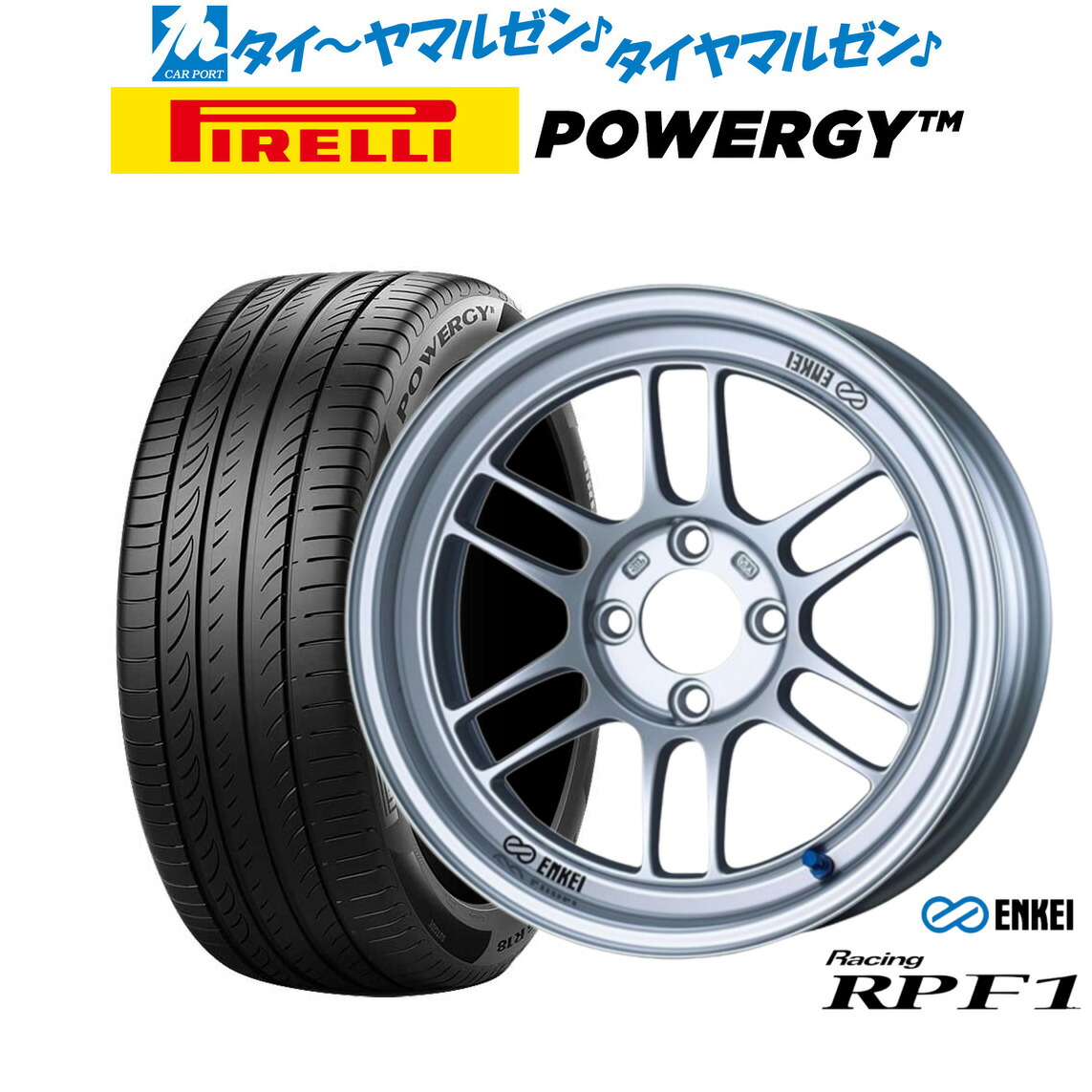 [18日]割引クーポン配布 新品 サマータイヤ ホイール4本セット エンケイ RPF1 15インチ 7.0J ピレリ POWERGY (パワジー) 195/60R15
