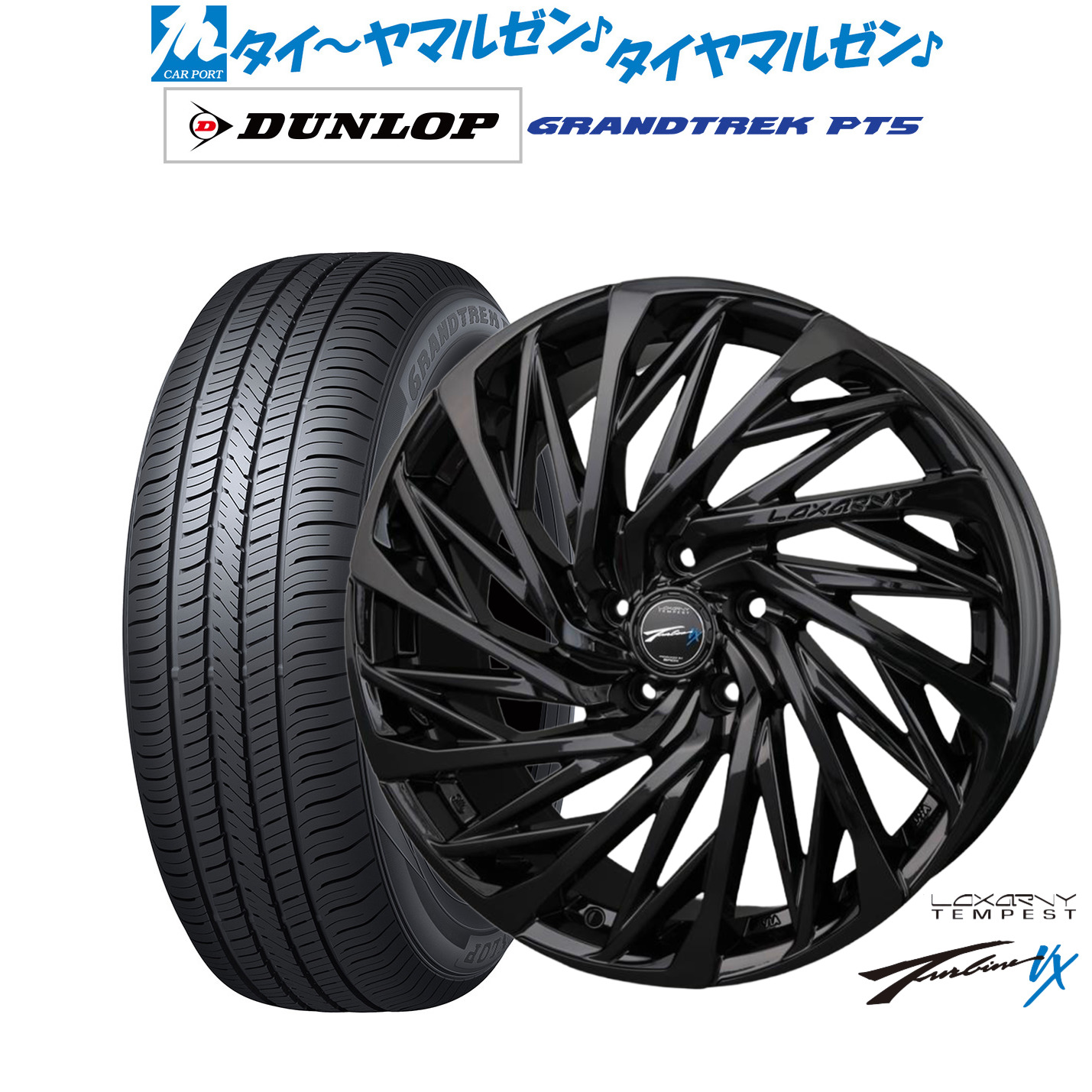 新品 サマータイヤ ホイール4本セットBADX ロクサーニ テンペストタービンVX Black Edition19インチ 8.0Jダンロップ GRANDTREK グラントレック PT5235/50R19|カーポートマルゼン 店