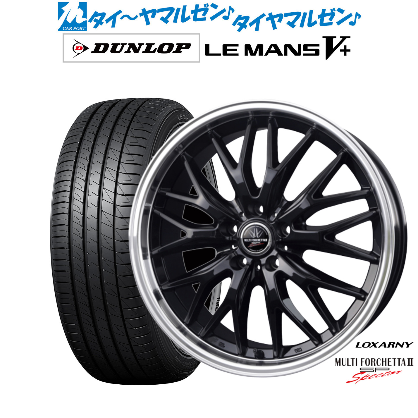新品 サマータイヤ ホイール4本セット BADX ロクサーニ マルチフォルケッタ２ SP-SPECTOR 19インチ 7.5J ダンロップ LEMANS ルマン V+ (ファイブプラス) 225/40R19