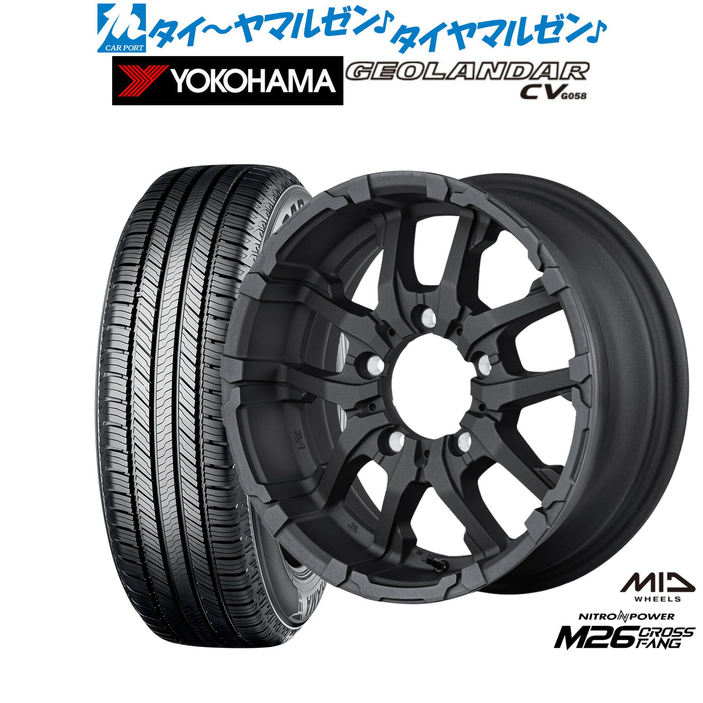 最大10万P当たる！大抽選開催中 新品 サマータイヤ ホイール4本セット MID ナイトロパワー M26 クロスファング 16インチ 5.5J ヨコハマ GEOLANDAR ジオランダー CV (G058) 225/70R16