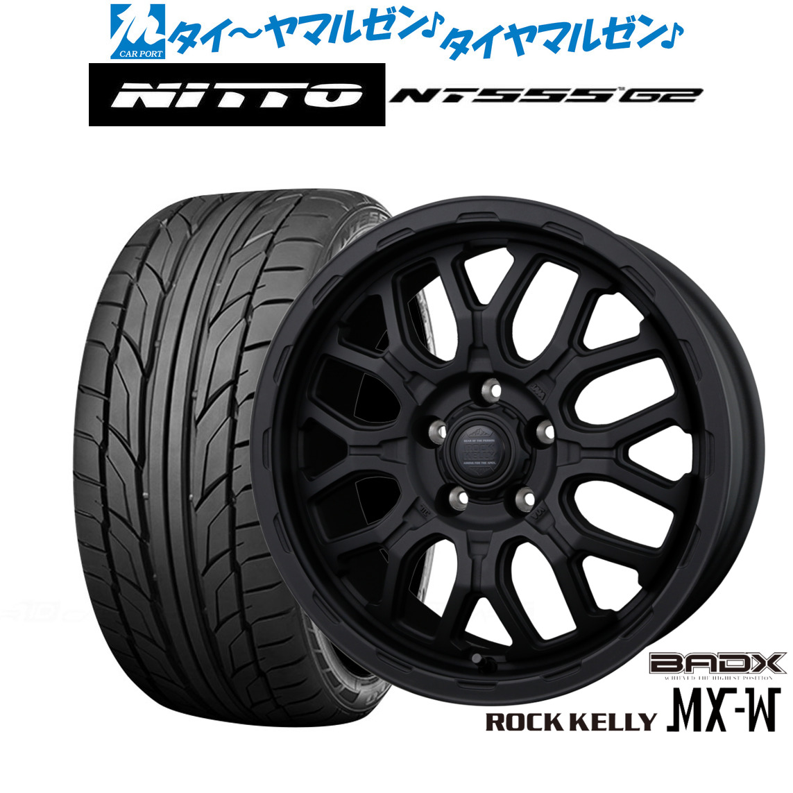 新品 サマータイヤ ホイール4本セット BADX ロックケリー ROCK KELLY MX-W 17インチ 7.0J NITTO NT555 G2 225/45R17