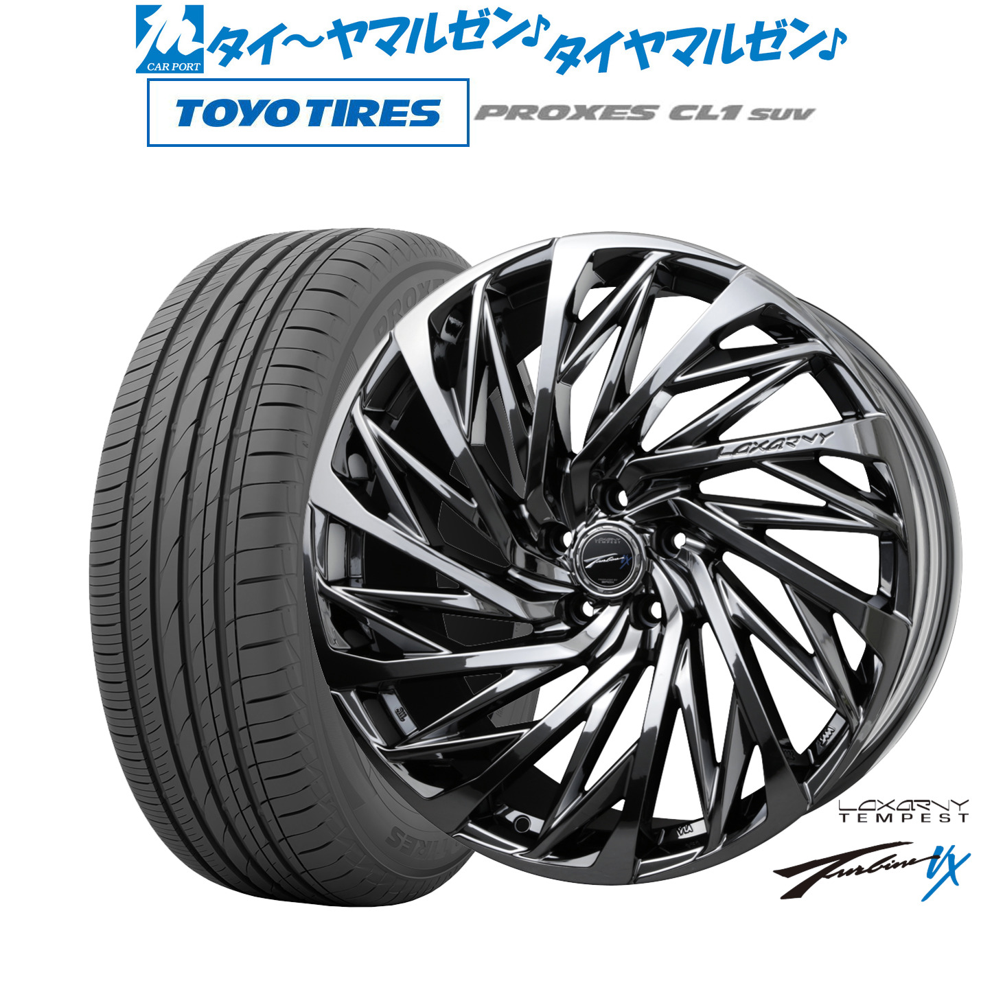 [ﾏﾗｿﾝ期間]P最大42倍&ｸｰﾎﾟﾝ配布 新品 サマータイヤ ホイール4本セット BADX ロクサーニ テンペストタービンVX 20インチ 8.5J トーヨータイヤ プロクセス PROXES CL1 SUV 245/45R20