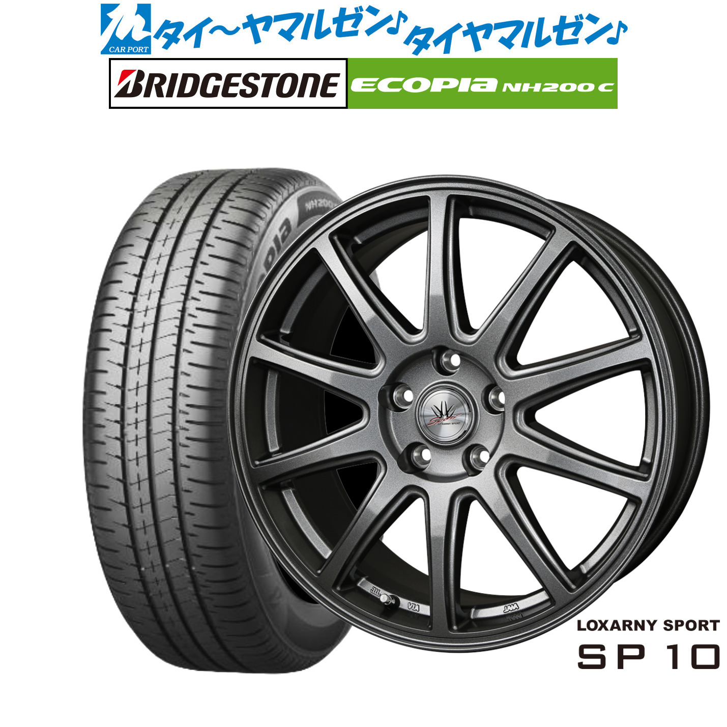 新品 サマータイヤ ホイール4本セット BADX ロクサーニスポーツ SP10 15インチ 6.0J ブリヂストン ECOPIA エコピア NH200C 185/65R15