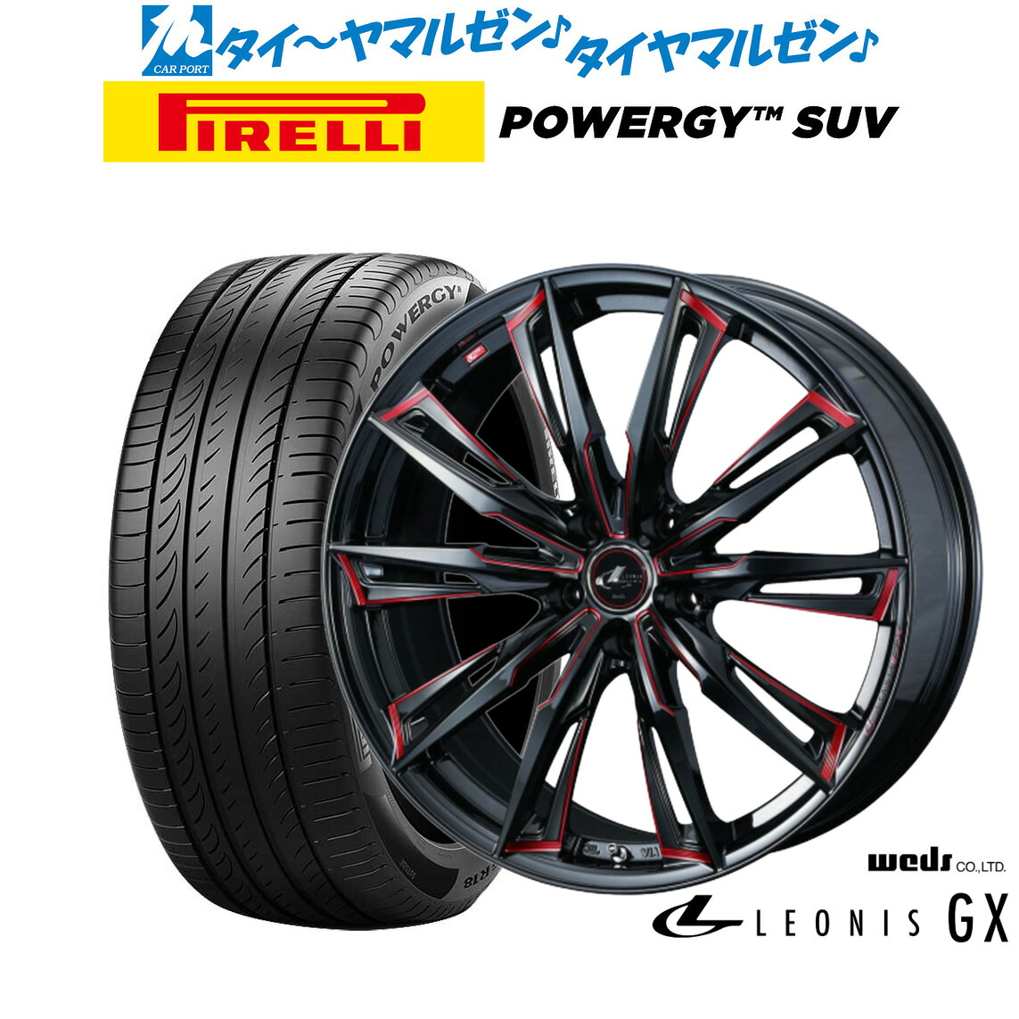 新品 サマータイヤ ホイール4本セット ウェッズ レオニス GX 17インチ 7.0J ピレリ POWERGY (パワジー) SUV 215/60R17