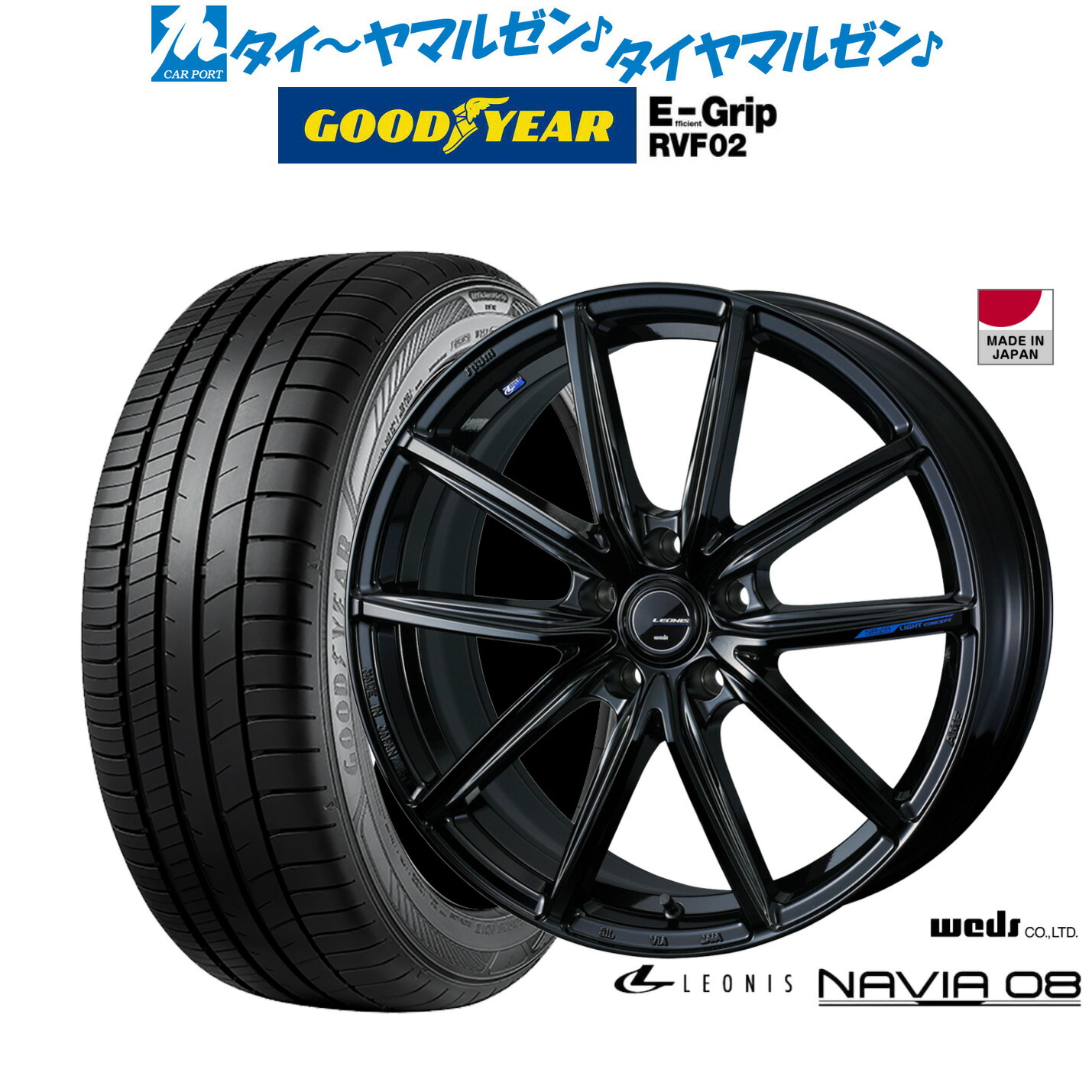 [ﾏﾗｿﾝ期間]P最大42倍&ｸｰﾎﾟﾝ配布 新品 サマータイヤ ホイール4本セット ウェッズ レオニス ナヴィア08 20インチ 8.0J グッドイヤー エフィシエント グリップ RVF02 245/35R20 153,450円
