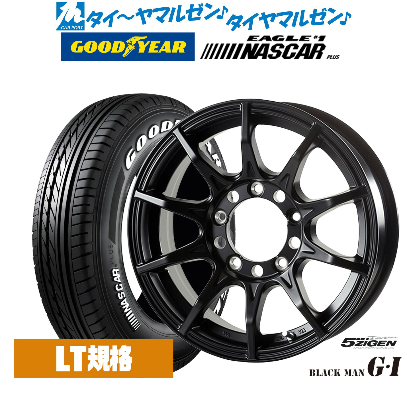 新品 サマータイヤ ホイール4本セット5ZIGEN ゴジゲン ブラックマン ジーアイ16インチ 5.5Jグッドイヤー EAGLE イーグル #1 NASCAR PLUS ナスカープラス215/65R16|カーポートマルゼン 店