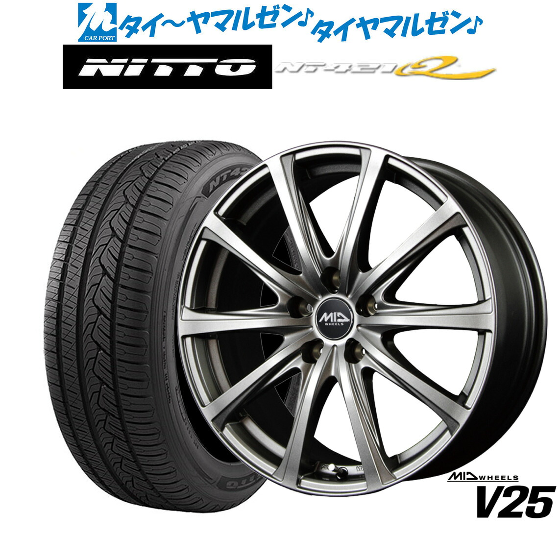 [ﾏﾗｿﾝ期間]P最大42倍&ｸｰﾎﾟﾝ配布 新品 サマータイヤ ホイール4本セット MID ホイールズ V25 18インチ 7.5J NITTO NT421Q 235/55R18