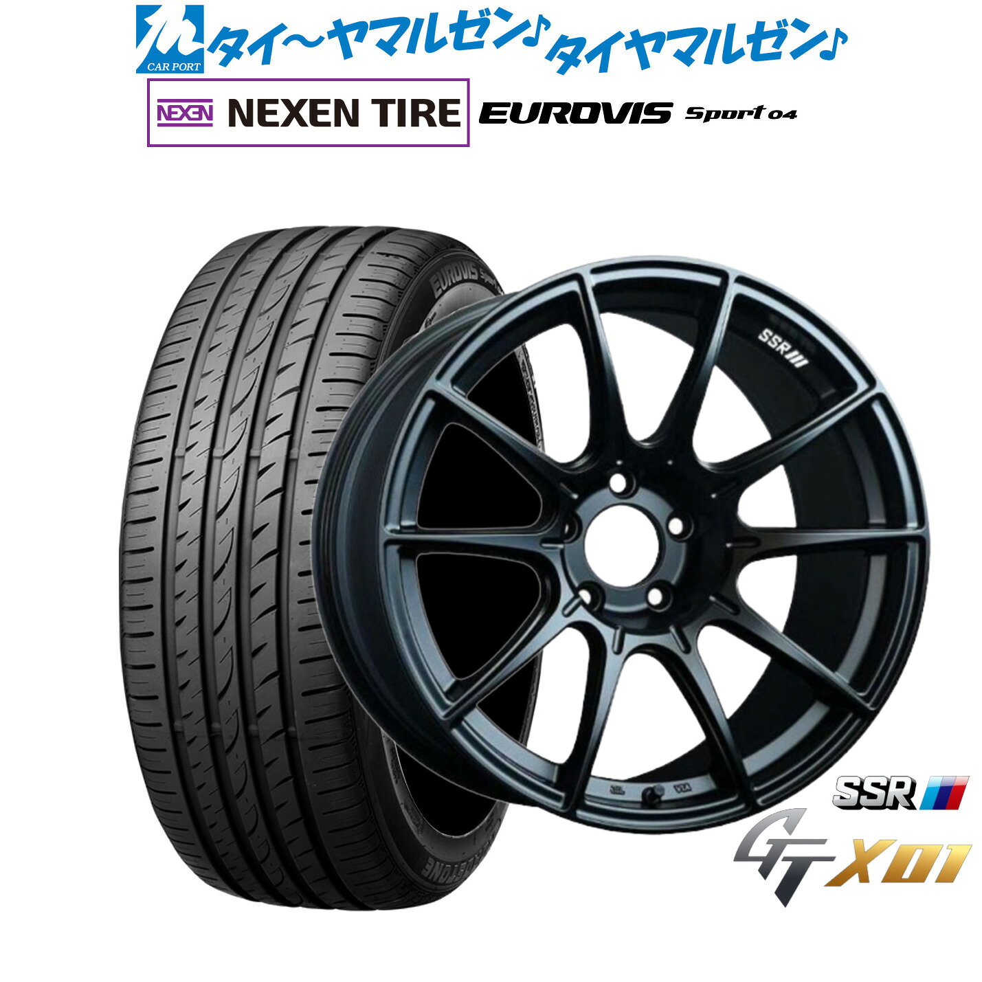 [ﾏﾗｿﾝ期間]P最大42倍&ｸｰﾎﾟﾝ配布 新品 サマータイヤ ホイール4本セット タナベ SSR GT X01 17インチ 7.0J NEXEN ネクセン ロードストーン ユーロビズ Sport 04 215/55R17