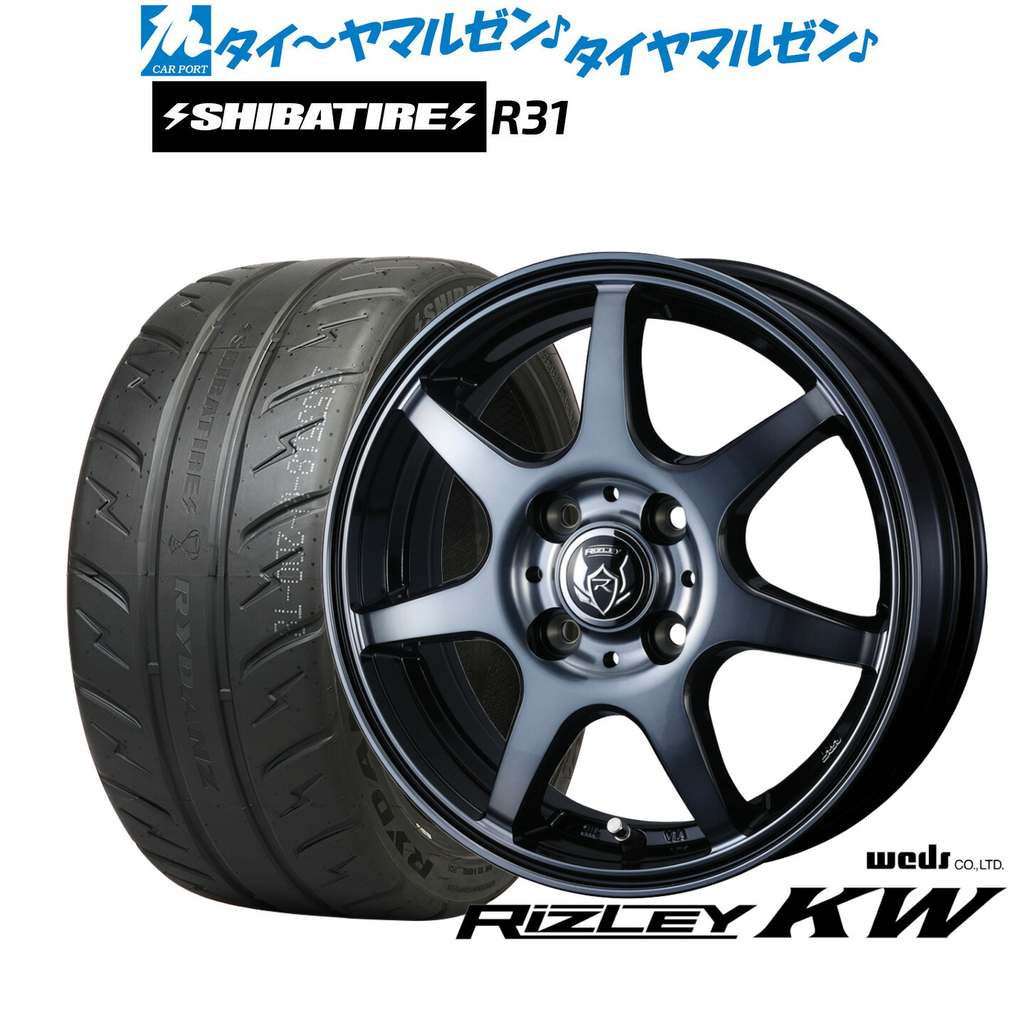 新品 サマータイヤ ホイール4本セット ウェッズ ライツレー KW 16インチ 6.0J SHIBATIRE シバタイヤ 280R (R31) 205/45R16
