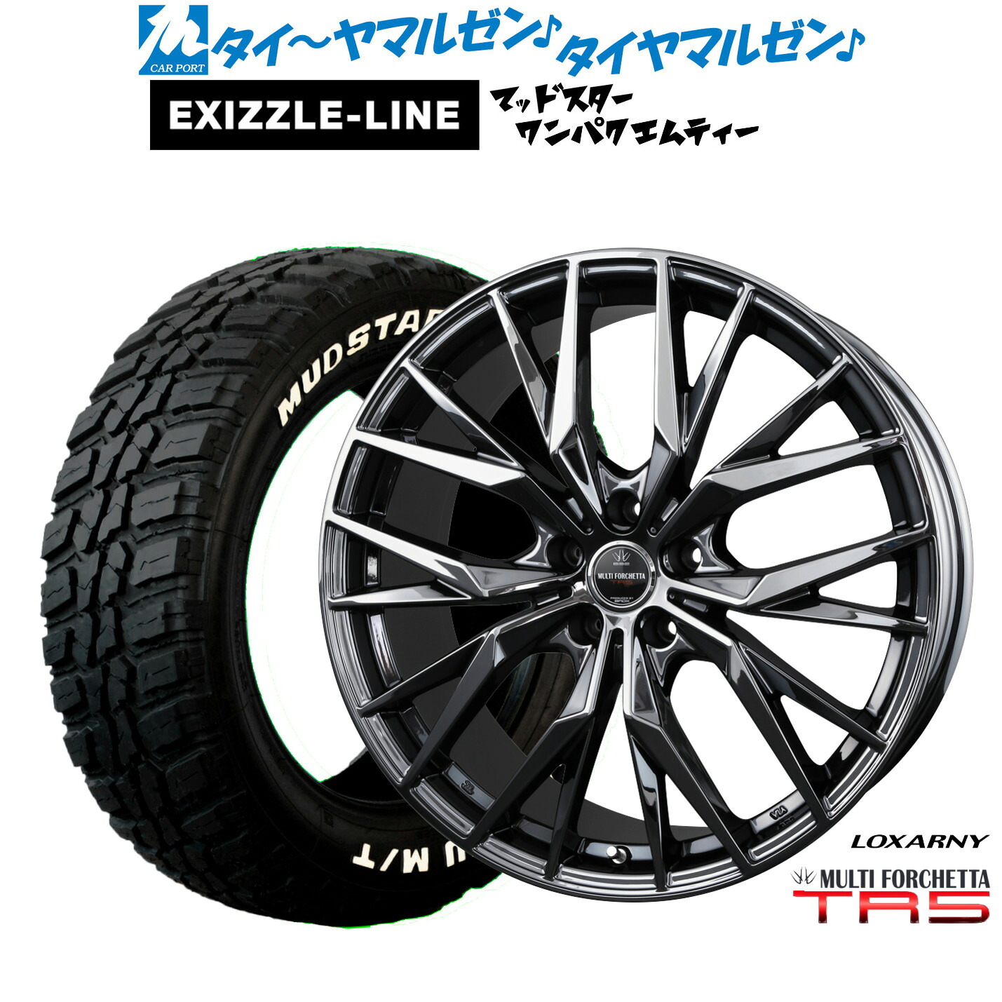 新品 サマータイヤ ホイール4本セット BADX ロクサーニ マルチフォルケッタ TR5 18インチ 7.5J エクシズルライン MUDSTAR マッドスター WANPAKU(ワンパク) M/T 225/60R18 110,700円
