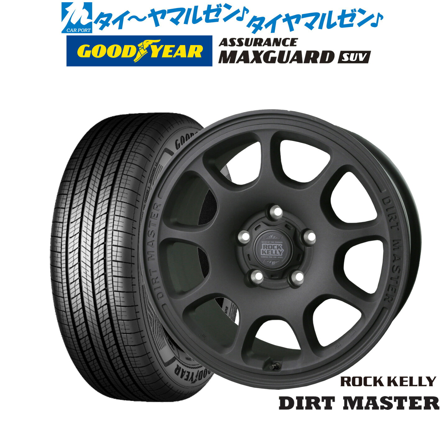 [ﾏﾗｿﾝ期間]P最大42倍&ｸｰﾎﾟﾝ配布 新品 サマータイヤ ホイール4本セット BADX ロックケリー ROCK KELLY DIRT MASTER(ダートマスター) 16インチ 7.0J グッドイヤー ASSURANCE アシュアランス MAXGUARD SUV 235/60R16