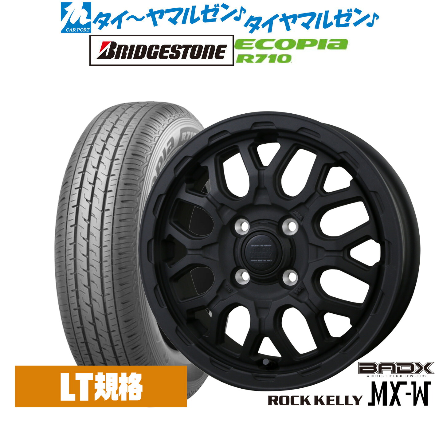 [ﾏﾗｿﾝ期間]P最大42倍&ｸｰﾎﾟﾝ配布 新品 サマータイヤ ホイール4本セット BADX ロックケリー ROCK KELLY MX-W 12インチ 4.0J ブリヂストン ECOPIA エコピア R710 145/80R12