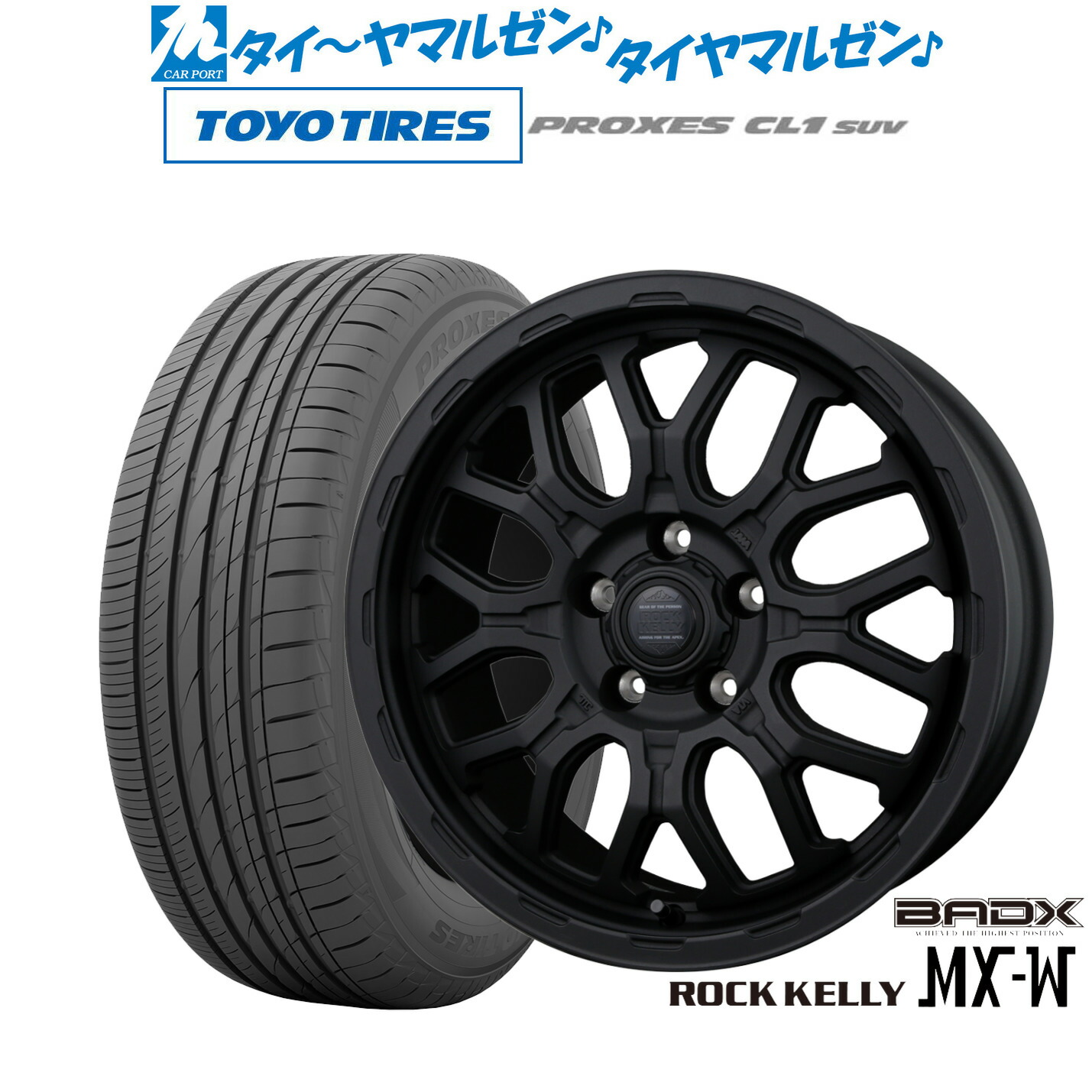新品 サマータイヤ ホイール4本セット BADX ロックケリー ROCK KELLY MX-W 17インチ 7.0J トーヨータイヤ プロクセス PROXES CL1 SUV 225/65R17
