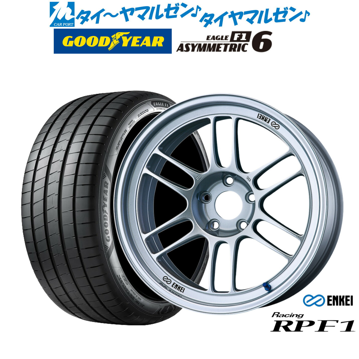 新品 サマータイヤ ホイール4本セット エンケイ RPF1 17インチ 7.5J グッドイヤー イーグル F1 アシメトリック6 215/45R17