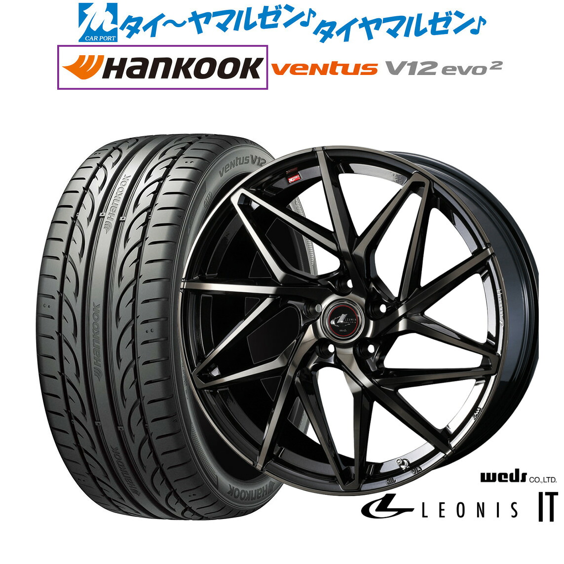 [マラソン期間]割引クーポン配布新品 サマータイヤ ホイール4本セットウェッズ レオニス IT19インチ 7.5Jハンコック VENTUS V12evo2 (K120)245/45R19｜カーポートマルゼン 店