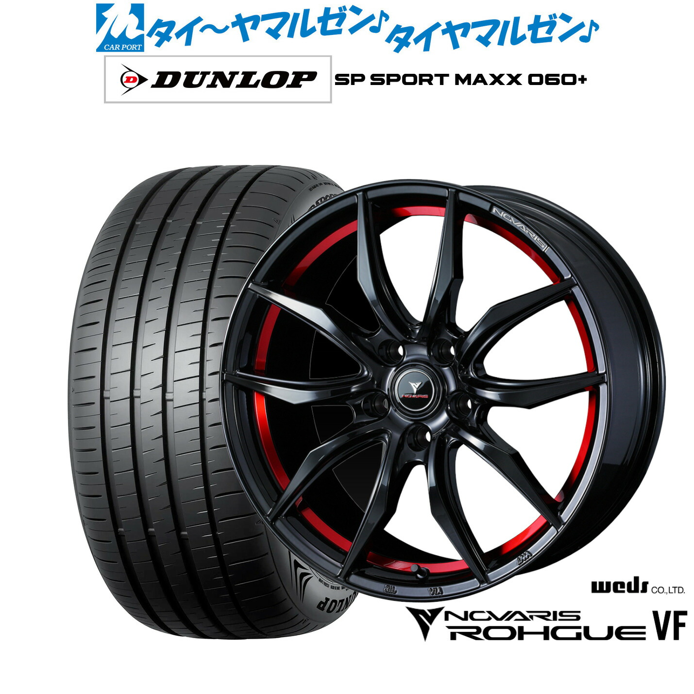 [ﾏﾗｿﾝ期間]P最大42倍&ｸｰﾎﾟﾝ配布 新品 サマータイヤ ホイール4本セット ウェッズ ノヴァリス ローグ VF 18インチ 8.0J ダンロップ SP SPORT MAXX 060+ 235/45R18 136,200円