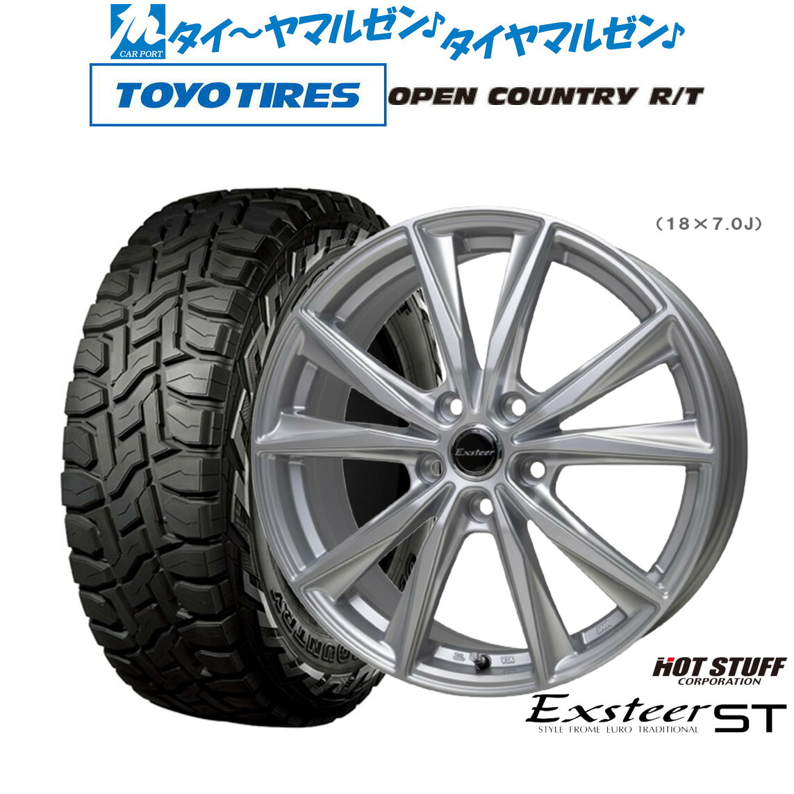 新品 オフロードタイヤ ホイール4本セット ホットスタッフ エクスター ST 18インチ 8.0J トーヨータイヤ OPEN COUNTRY オープンカントリー RT 225/55R18 99,165円