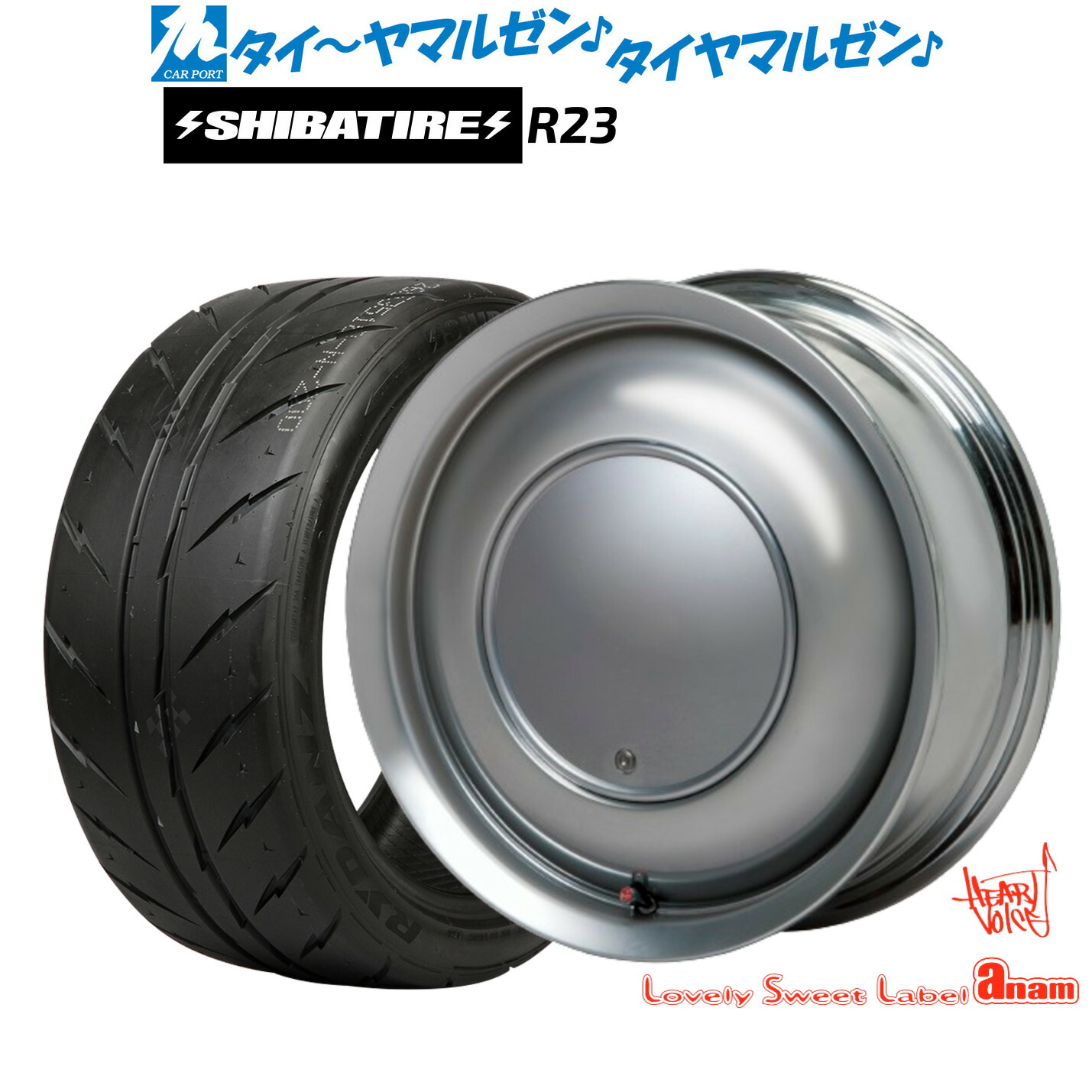 新品 サマータイヤ ホイール4本セット ハートボイス ラブリー スィート レーベル アナム 14インチ 5.0J SHIBATIRE シバタイヤ 200R (R23) 165/55R14